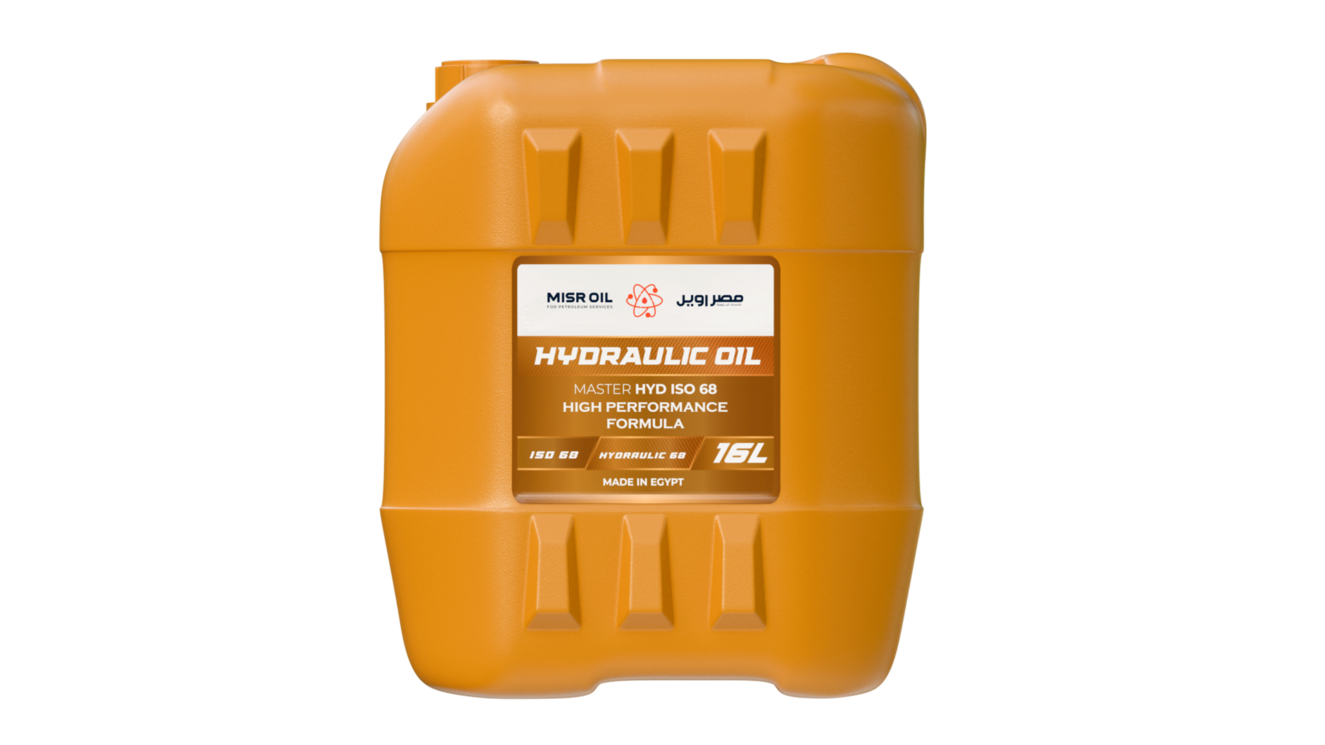 Hydraulic Oil ISO 68 - 1 Yellow 16L